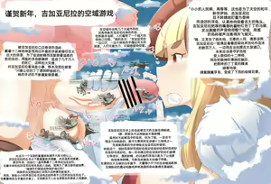 Page 92 of 自我翻译（十六）gw论坛转载，落叶秋风 - preview thumbnail