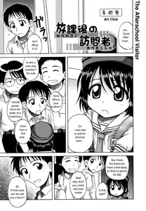Page 101 of Sentimental/Twelve - preview thumbnail