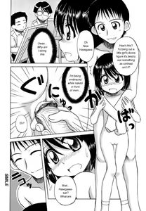 Page 104 of Sentimental/Twelve - preview thumbnail