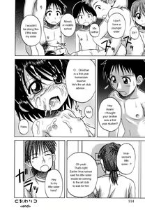 Page 112 of Sentimental/Twelve - preview thumbnail