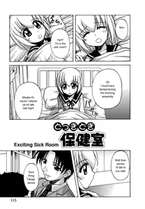 Page 113 of Sentimental/Twelve - preview thumbnail