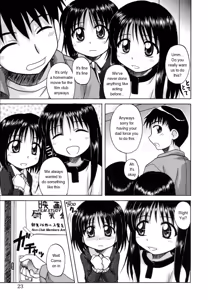Page 21 of Sentimental/Twelve - preview thumbnail
