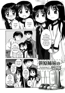 Page 22 of Sentimental/Twelve - preview thumbnail