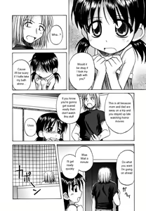 Page 70 of Sentimental/Twelve - preview thumbnail