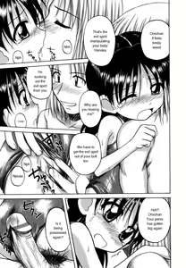 Page 79 of Sentimental/Twelve - preview thumbnail