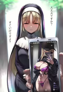 Page 108 of だいしっぱい - preview thumbnail
