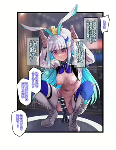 Page 126 of だいしっぱい - preview thumbnail