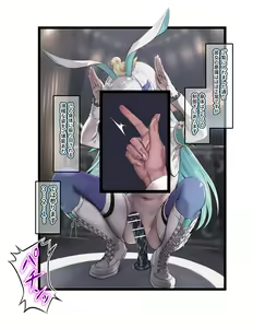 Page 127 of だいしっぱい - preview thumbnail