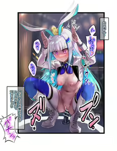 Page 128 of だいしっぱい - preview thumbnail