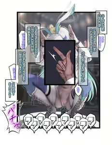 Page 131 of だいしっぱい - preview thumbnail