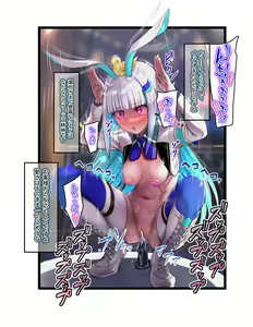 Page 132 of だいしっぱい - preview thumbnail