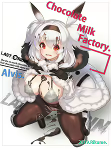 Page 165 of Rikume Rewards Compliation - preview thumbnail