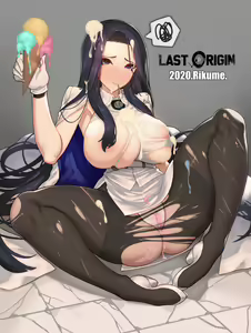 Page 548 of Rikume Rewards Compliation - preview thumbnail