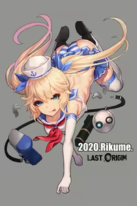 Page 567 of Rikume Rewards Compliation - preview thumbnail
