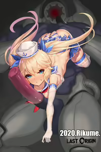 Page 570 of Rikume Rewards Compliation - preview thumbnail