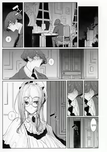 Page 16 of Shinshi Tsuki Maid no Sophie-san 8 | 신사시중 메이드 소피씨 8 - preview thumbnail