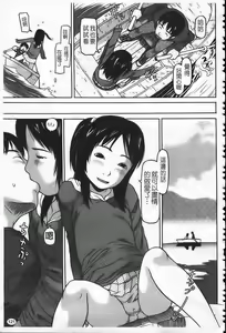 Page 124 of Hajime Yokka - preview thumbnail