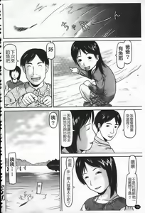 Page 135 of Hajime Yokka - preview thumbnail