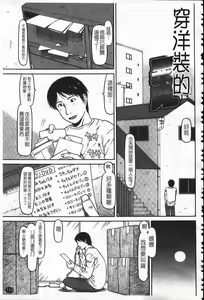 Page 136 of Hajime Yokka - preview thumbnail