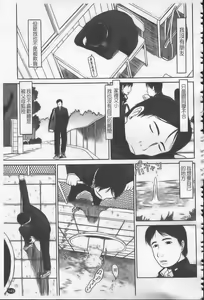 Page 151 of Hajime Yokka - preview thumbnail