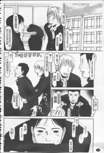 Page 154 of Hajime Yokka - preview thumbnail