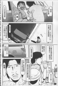 Page 63 of Hajime Yokka - preview thumbnail