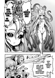 Page 7 of Kyou wa Seigi ga Owaru Hi Epilogue - preview thumbnail