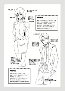 Page 35 of TS Fukushuu Revenge soushuuhen | TS 복수 리벤지 총집편 - preview thumbnail