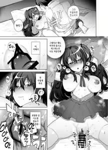 Page 55 of TS Fukushuu Revenge soushuuhen | TS 복수 리벤지 총집편 - preview thumbnail