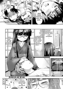 Page 74 of Ayakashi Enishi - Relacion con las criaturas Ayakashi 1-6 - preview thumbnail