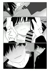 Page 30 of Aki Donari - preview thumbnail