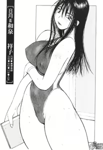 Page 124 of Calendar Girls 2 | 月曆俏女郎 2 - preview thumbnail