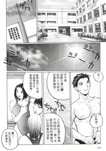 Page 125 of Calendar Girls 2 | 月曆俏女郎 2 - preview thumbnail