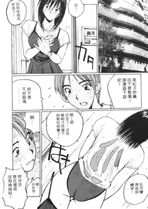 Page 147 of Calendar Girls 2 | 月曆俏女郎 2 - preview thumbnail