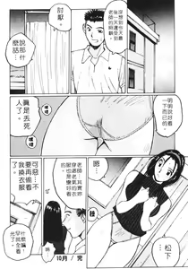 Page 171 of Calendar Girls 2 | 月曆俏女郎 2 - preview thumbnail