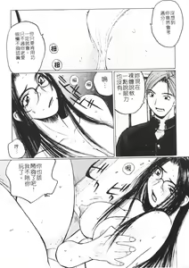 Page 67 of Calendar Girls 2 | 月曆俏女郎 2 - preview thumbnail
