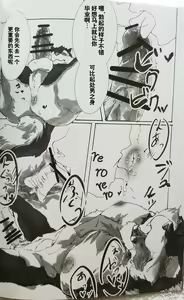 Page 11 of utAu VIdeo2 - preview thumbnail