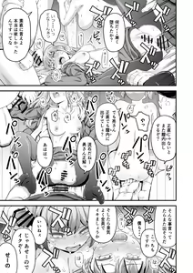 Page 27 of Dokuga  no  Houmon - preview thumbnail