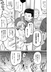 Page 39 of Dokuga  no  Houmon - preview thumbnail