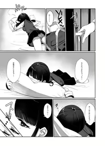 Page 14 of Kanzen Shokuhouimo - preview thumbnail