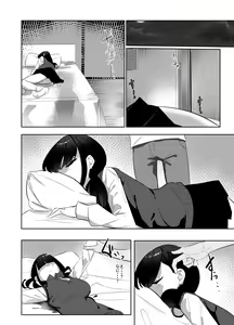 Page 15 of Kanzen Shokuhouimo - preview thumbnail