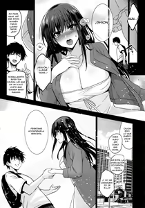 Page 16 of Otonari no Nie San Date no Ura de Sasagerareru Osananajimi. - preview thumbnail