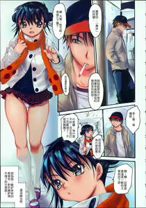 Page 123 of Wasurena - preview thumbnail