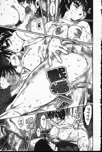 Page 28 of Wasurena - preview thumbnail