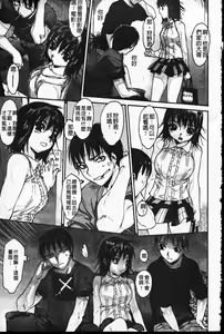 Page 40 of Wasurena - preview thumbnail