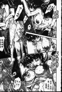 Page 70 of Wasurena - preview thumbnail