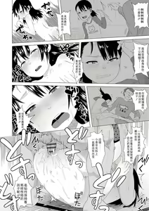 Page 130 of Watashi-tachi no Seiai Hakusho  | 父女的性爱白书 - preview thumbnail