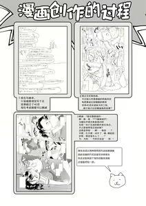 Page 138 of Watashi-tachi no Seiai Hakusho  | 父女的性爱白书 - preview thumbnail