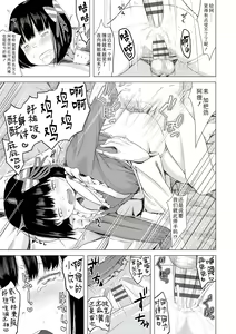 Page 45 of Watashi-tachi no Seiai Hakusho  | 父女的性爱白书 - preview thumbnail