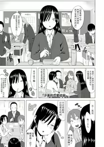 Page 51 of Watashi-tachi no Seiai Hakusho  | 父女的性爱白书 - preview thumbnail